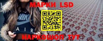 кокаин Кунгур