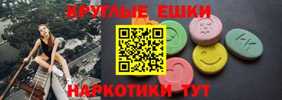 mdma Апшеронск