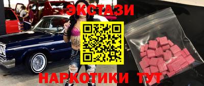 mdma Апшеронск