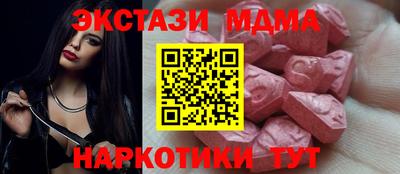 mdma Апшеронск