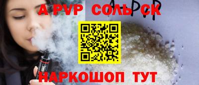 бошки Гай