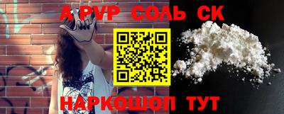 альфа пвп VHQ Гагарин