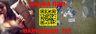 Альфа ПВП Апрелевка