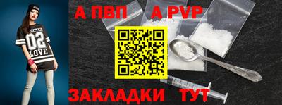 mdma Апшеронск