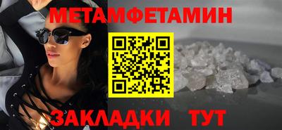 альфа пвп VHQ Гагарин
