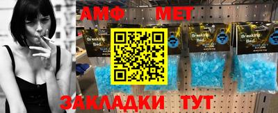 мяу мяу кристалл Кулебаки