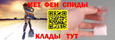 ALPHA-PVP Гатчина