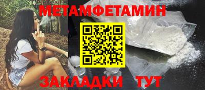 бошки Гай