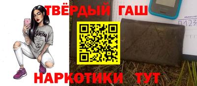 альфа пвп VHQ Гагарин