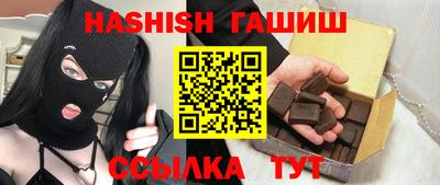 бошки Гай