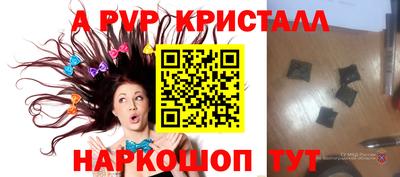 альфа пвп VHQ Гагарин
