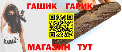 ALPHA-PVP Гатчина