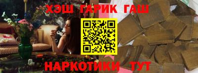 альфа пвп VHQ Гагарин