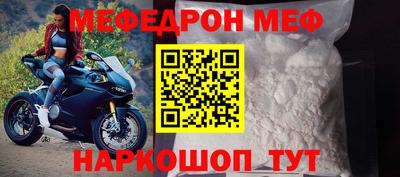 mdma Апшеронск