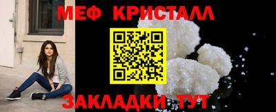 ALPHA-PVP Гатчина