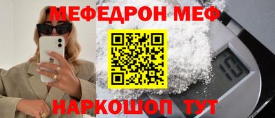 альфа пвп VHQ Гагарин