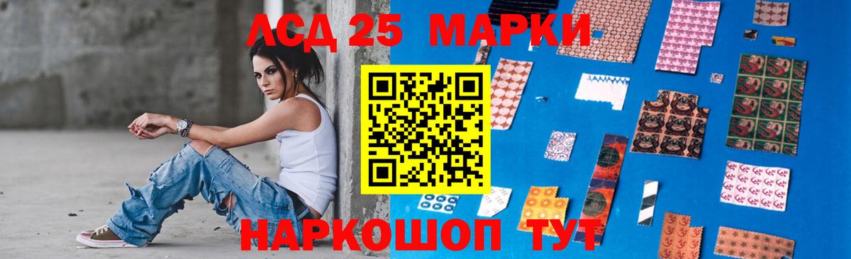 LSD-25 экстази кислота  Вход с VPN  Кострома  ЛСД экстази кислота 