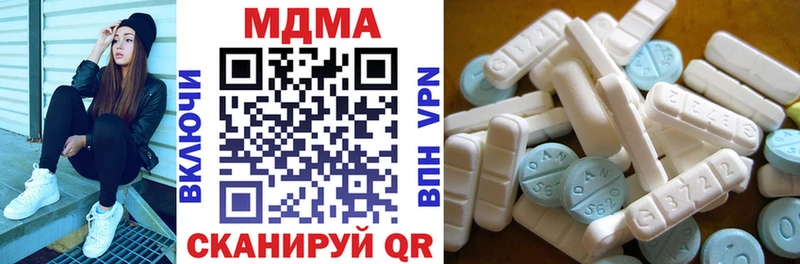 МДМА VHQ  kraken маркетплейс  Кострома  продажа наркотиков 