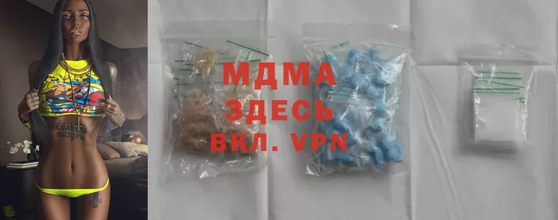 дарнет шоп  Кострома  MDMA кристаллы 