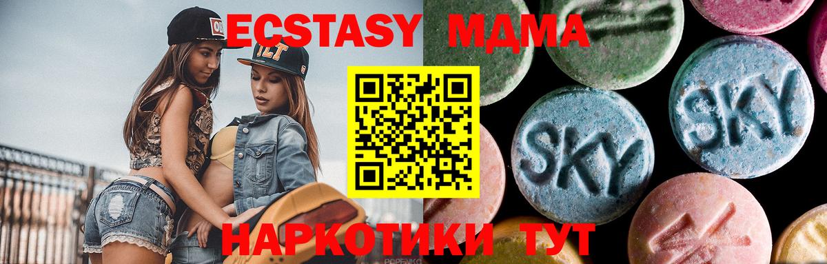 МДМА  Вход с VPN  Кострома  MDMA crystal 