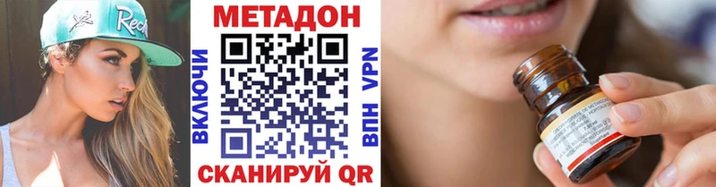 darknet как зайти  Кострома  МЕТАДОН кристалл 