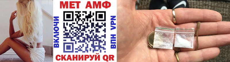 Метамфетамин кристалл  гидра рабочий сайт  Кострома 