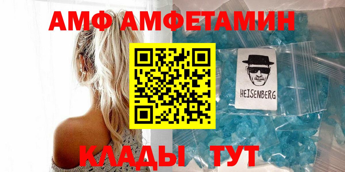 Метамфетамин винт Кострома