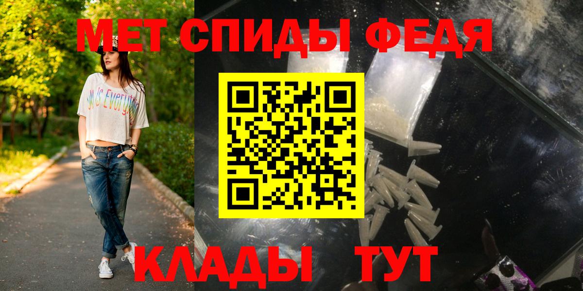 Кострома  МЕТАМФЕТАМИН  Вход с VPN  МЕТАМФЕТАМИН витя  МЕТАМФЕТАМИН витя 