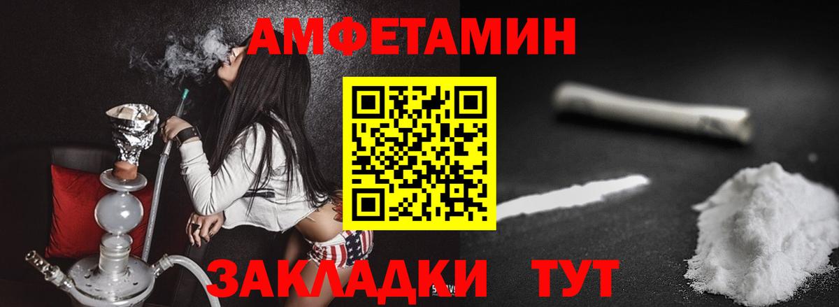 Метамфетамин кристалл Кострома