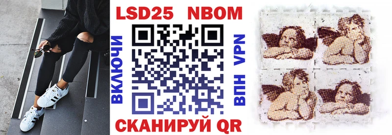 цена наркотик  Кострома  Марки 25I-NBOMe 1,5мг 