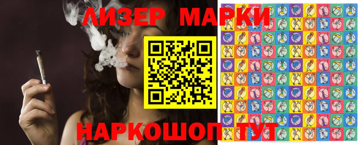 Марки NBOMe 1500мкг Кострома