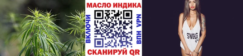 купить  цена  гидра зеркало  ТГК THC oil  Кострома 