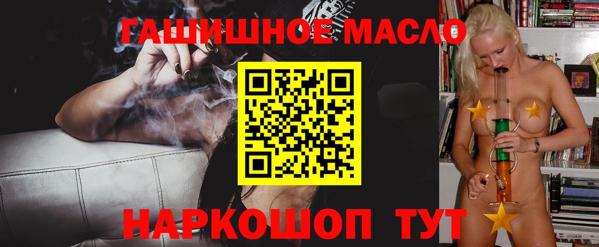 где купить   Дистиллят ТГК THC oil  Кострома  ТГК Wax 