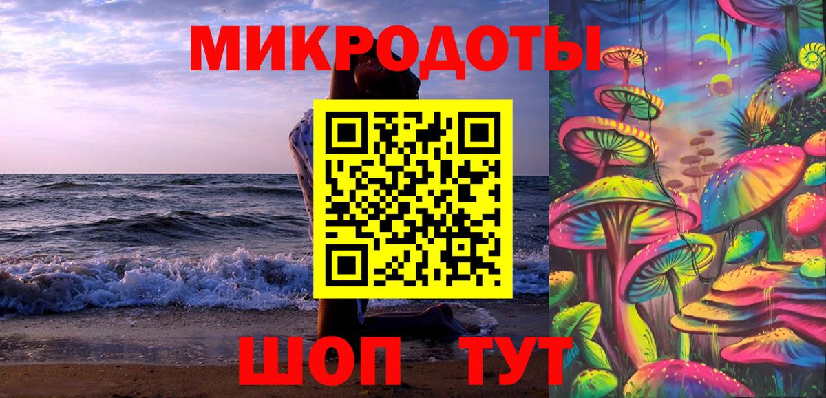 Галлюциногенные грибы Magic Shrooms  Вход с VPN  Кострома 