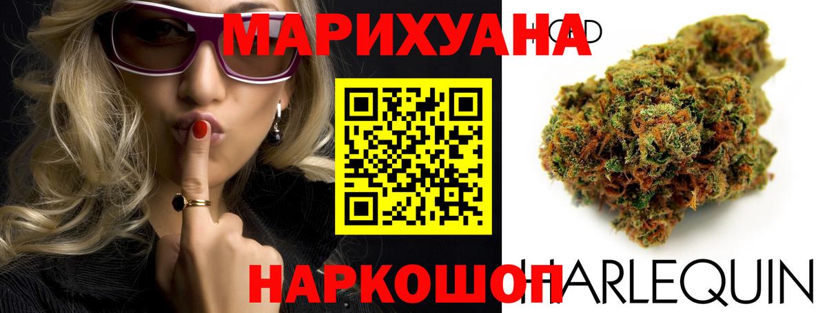 Кострома  Каннабис White Widow  Шишки марихуана планчик  Вход с VPN  Каннабис OG Kush 
